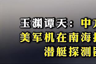 6000万到头来……武汉卓尔4名国脚均自由身离队，未产生转会费